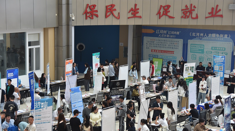 China_Unveils_New_Employment_Guidelines_for_College_Grads - News for amigos, by amigos China_Unveils_New_Employment_Guidelines_for_College_Grads