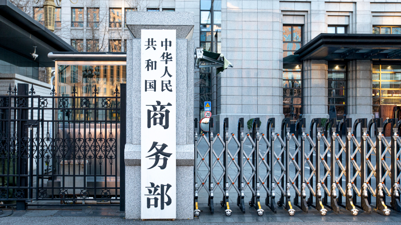 China_Vows_Firm_Countermeasures_Amid_U_S__Trade_Moves - News for amigos, by amigos China_Vows_Firm_Countermeasures_Amid_U_S__Trade_Moves