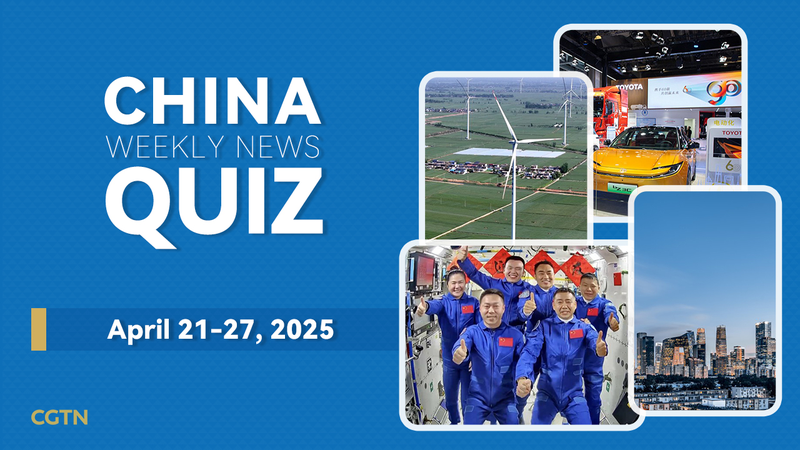 China_Weekly_News_Quiz__April_21_27__2025_Test_Your_News_IQ_