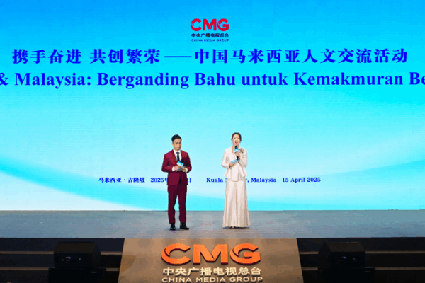 China and Malaysia Deepen Cultural Ties in Kuala Lumpur China_and_Malaysia_Deepen_Cultural_Ties_in_Kuala_Lumpur
