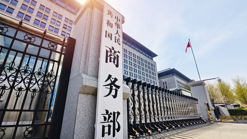 China_s_Foreign_Trade_Flexes_to_Tackle_Global_Challenges - News for amigos, by amigos China_s_Foreign_Trade_Flexes_to_Tackle_Global_Challenges