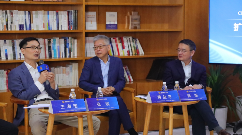 China_s_Plan_to_Boost_Growth___Tackle_U_S__Tariff_Shocks