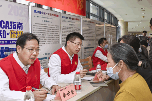 Chinese Mainland Launches Essential Anti-Cancer Guide Chinese_Mainland_Launches_Essential_Anti_Cancer_Guide