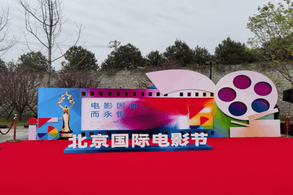 Cinema Meets Commute: Beijing Film Festival Sparks On-Board Buzz Cinema_Meets_Commute__Beijing_Film_Festival_Sparks_On_Board_Buzz video poster