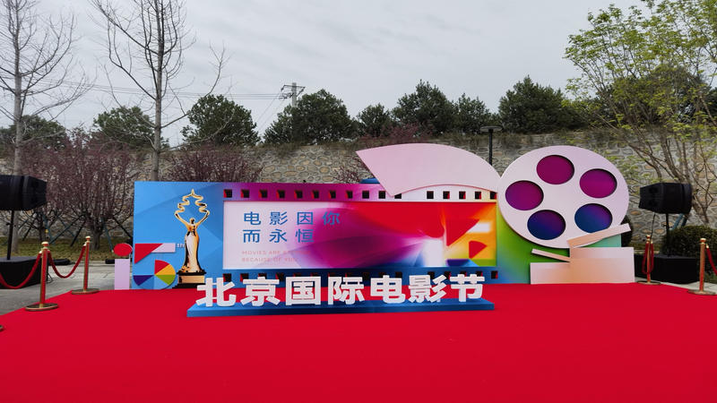 Cinema_Meets_Commute__Beijing_Film_Festival_Sparks_On_Board_Buzz_poster - News for amigos, by amigos Cinema_Meets_Commute__Beijing_Film_Festival_Sparks_On_Board_Buzz video poster