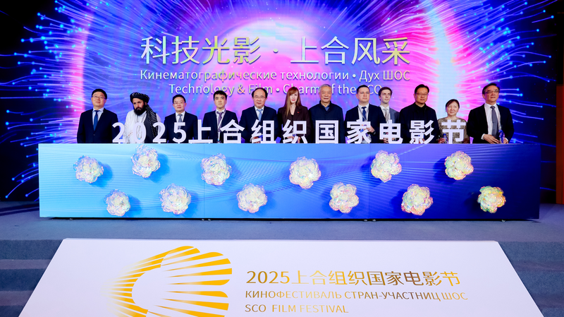 Cinematic_Reunion__SCO_Film_Fest_Returns_to_the_Chinese_Mainland__poster - News for amigos, by amigos Cinematic_Reunion__SCO_Film_Fest_Returns_to_the_Chinese_Mainland_ video poster