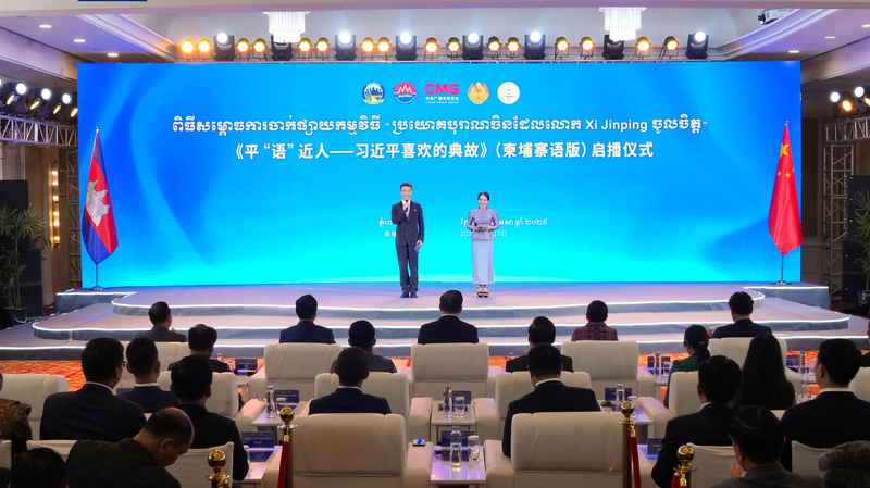 Classic_Quotes_by_Xi_Jinping__Cultural_Launch_in_Cambodia - News for amigos, by amigos Classic_Quotes_by_Xi_Jinping__Cultural_Launch_in_Cambodia