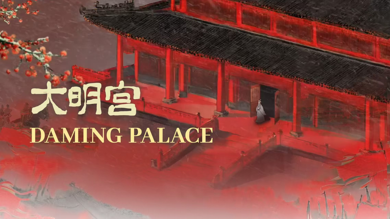 Daming_Palace__A_Glimpse_of_Tang_Dynasty_Splendor video poster