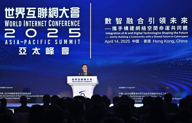 Digital_Intelligence_Integration_Fuels_Asia_Pacific_Future_at_HK_Summit - News for amigos, by amigos Digital_Intelligence_Integration_Fuels_Asia_Pacific_Future_at_HK_Summit