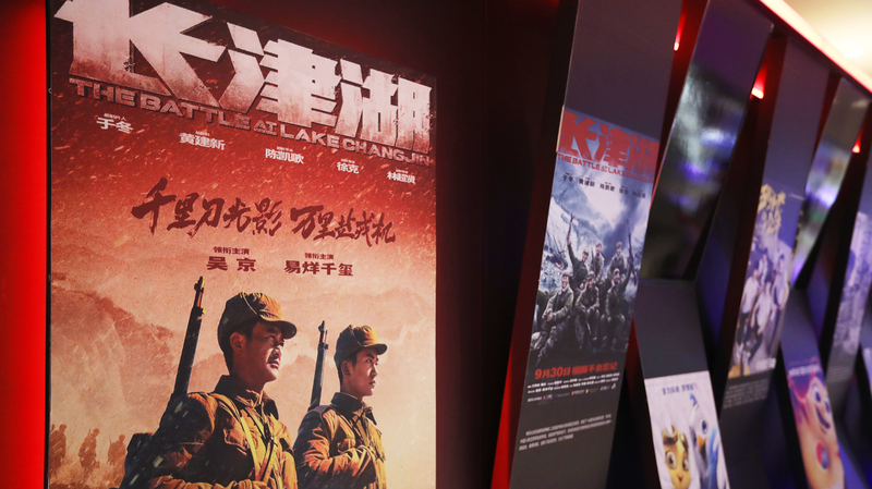 Epic War Film ‘The Battle at Lake Changjin’ Dominates China’s Box Office Epic_War_Film__The_Battle_at_Lake_Changjin__Dominates_China_s_Box_Office