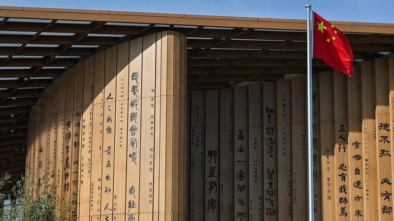 Explore_the_China_Pavilion_at_Osaka_Expo_2025_poster - News for amigos, by amigos Explore_the_China_Pavilion_at_Osaka_Expo_2025 video poster