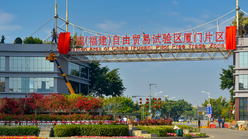 FTZ_Upgrade_Guideline_Fuels_Digital_Trade_Innovation_in_the_Chinese_Mainland - News for amigos, by amigos FTZ_Upgrade_Guideline_Fuels_Digital_Trade_Innovation_in_the_Chinese_Mainland