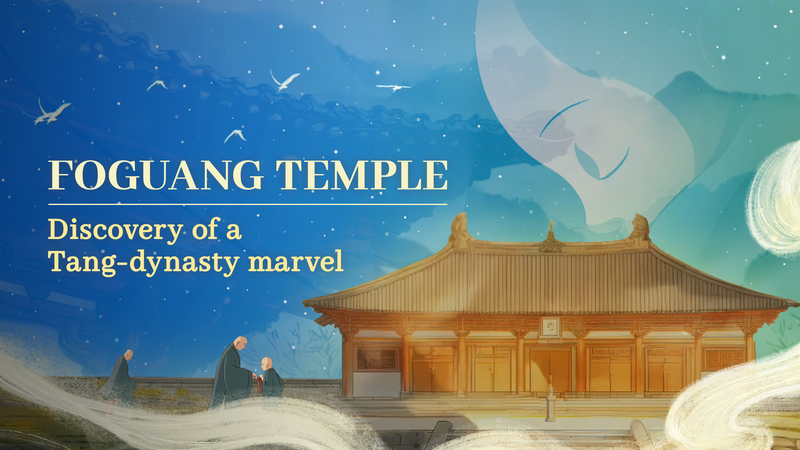 Foguang_Temple__Uncovering_a_Tang_Dynasty_Marvel_poster - News for amigos, by amigos Foguang_Temple__Uncovering_a_Tang_Dynasty_Marvel video poster