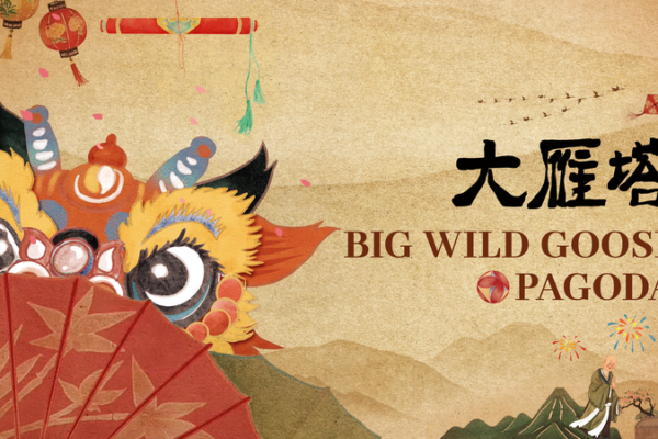 Giant Wild Goose Pagoda: A Timeless Cultural Bridge Giant_Wild_Goose_Pagoda__A_Timeless_Cultural_Bridge video poster