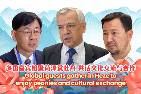 Global Guests Embrace Heze’s Vibrant Peony Festival Global_Guests_Embrace_Heze_s_Vibrant_Peony_Festival video poster