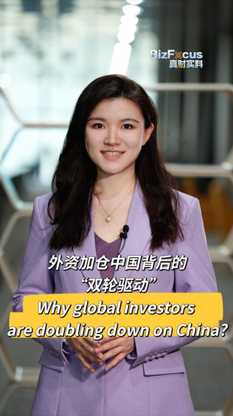 Global Investors Double Down on Chinese Mainland Stocks Global_Investors_Double_Down_on_Chinese_Mainland_Stocks video poster