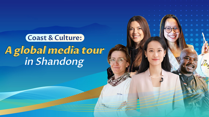 Global_Media_Tour_in_Shandong_Unveils_Culture___Innovation video poster