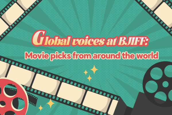 Global Movie Picks Shine at BJIFF Global_Movie_Picks_Shine_at_BJIFF video poster