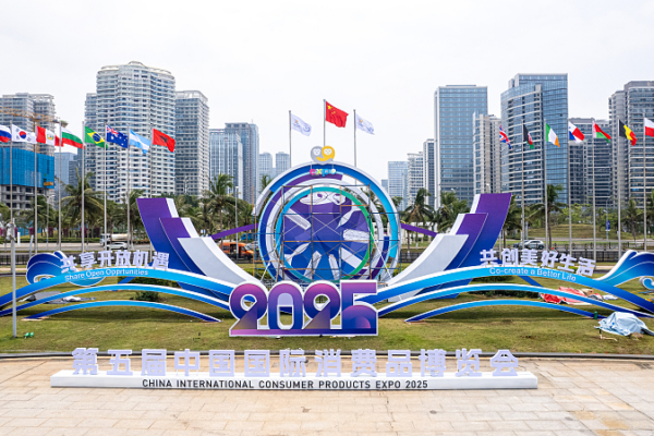 Hainan_Hosts_Dynamic_5th_Intl_Consumer_Expo