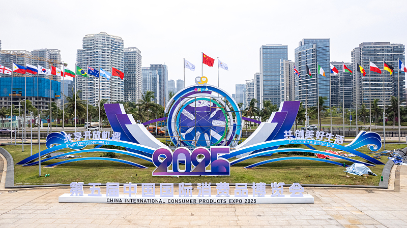 Hainan_Hosts_Dynamic_5th_Intl_Consumer_Expo - News for amigos, by amigos Hainan_Hosts_Dynamic_5th_Intl_Consumer_Expo