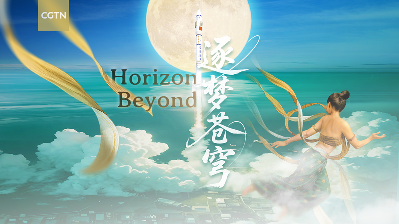 Horizon_Beyond__AI_Powered_Ode_to_China_s_Space_Dreams video poster