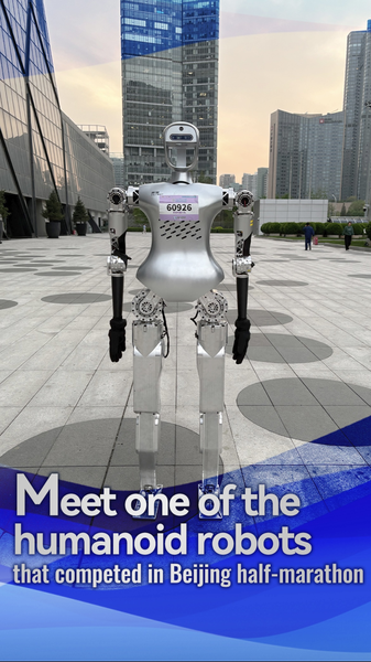 Humanoid_Robot_Shines_at_Beijing_Half_Marathon_poster - News for amigos, by amigos Humanoid_Robot_Shines_at_Beijing_Half_Marathon video poster