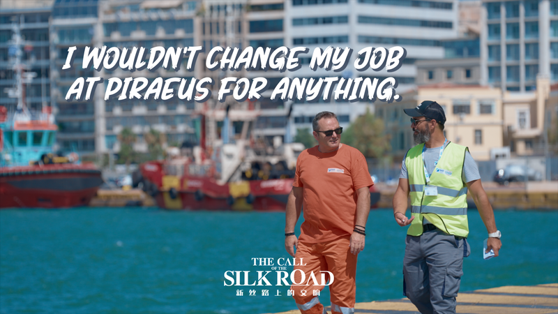 I Wouldn’t Change My Job: A Decade of Transformation at Piraeus I_Wouldn_t_Change_My_Job__A_Decade_of_Transformation_at_Piraeus video poster