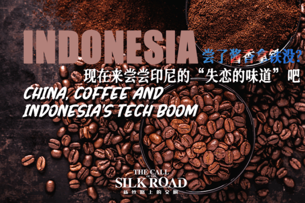 Indonesia’s Billion-Dollar Coffee & Tech Surge Indonesia_s_Billion_Dollar_Coffee___Tech_Surge video poster