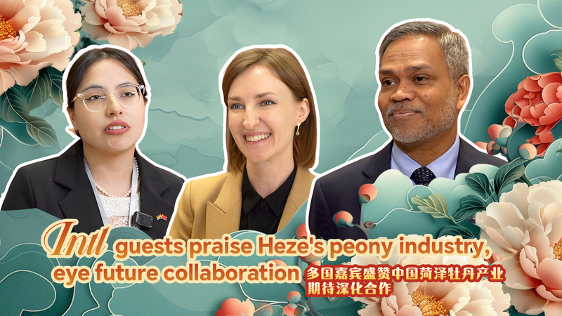 Intl_Guests_Praise_Heze_s_Peony_Industry_poster - News for amigos, by amigos Intl_Guests_Praise_Heze_s_Peony_Industry video poster