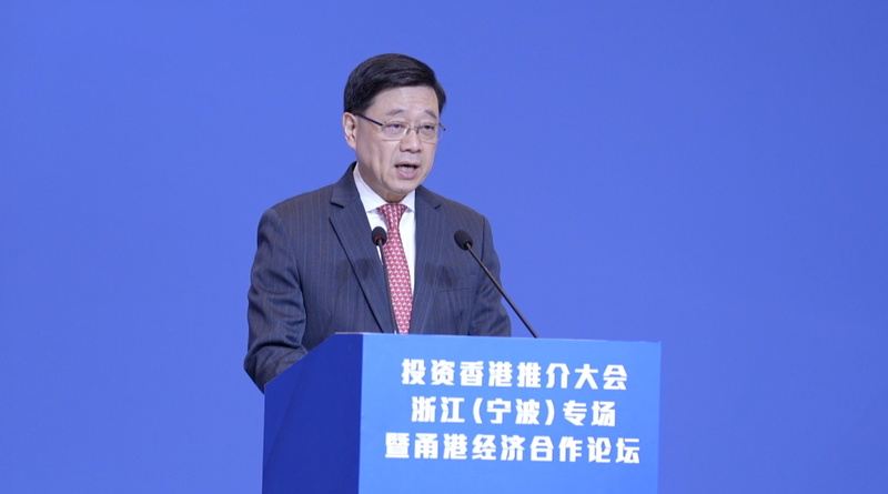 John Lee Urges Global Investment in HKSAR Amid U.S. Tariff Abuse John_Lee_Urges_Global_Investment_in_HKSAR_Amid_U_S__Tariff_Abuse video poster