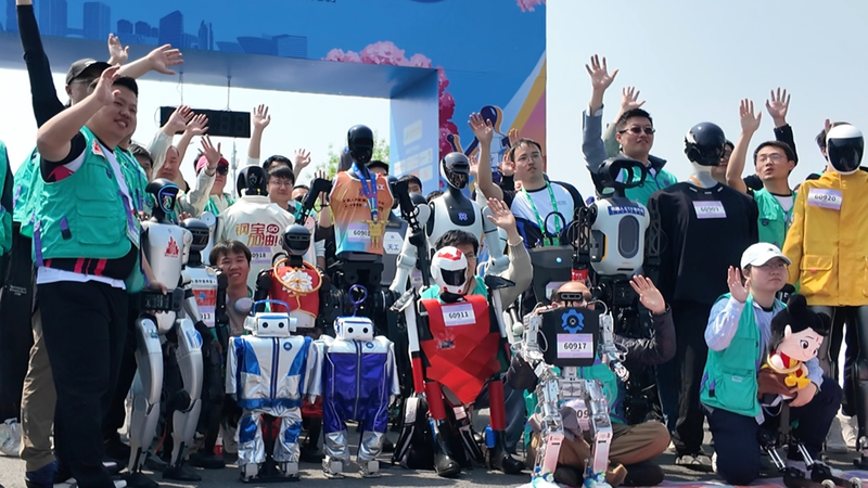 Beijing Hosts World’s First Humanoid Robot Half Marathon! video poster