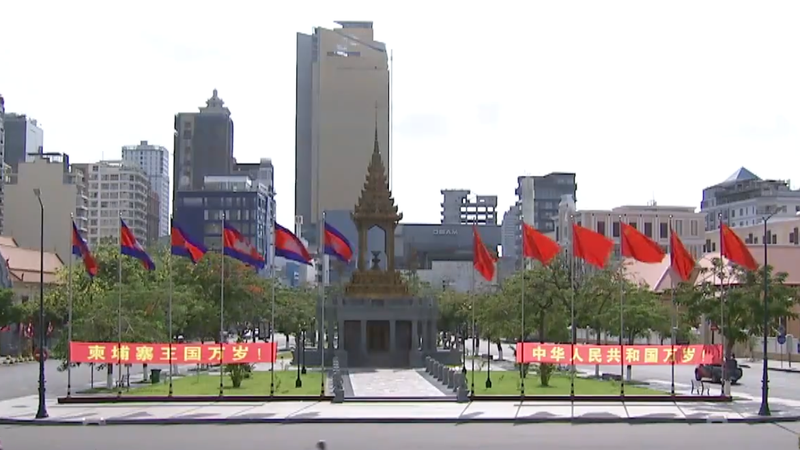 Xi’s Vision: Strengthening a Shared Future with Cambodia Xi’s Vision: Strengthening a Shared Future with Cambodia