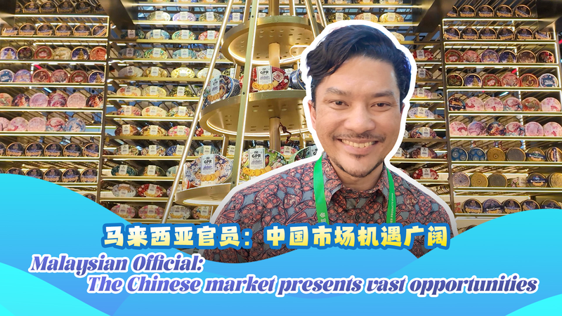 Malaysian_Official__Vast_Opportunities_in_the_Chinese_Mainland_Market_poster - News for amigos, by amigos Malaysian_Official__Vast_Opportunities_in_the_Chinese_Mainland_Market video poster
