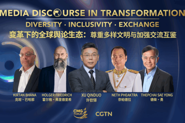 Media Transformation: Global Voices & AI Innovation Media_Transformation__Global_Voices___AI_Innovation video poster
