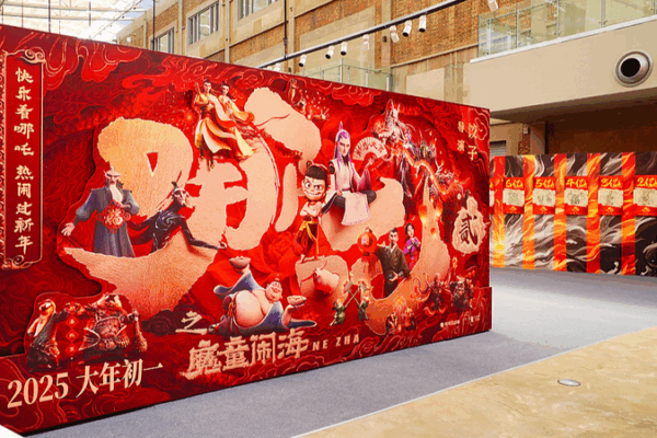 Ne Zha 2 Shatters Box Office Records in the Chinese Mainland Ne_Zha_2_Shatters_Box_Office_Records_in_the_Chinese_Mainland