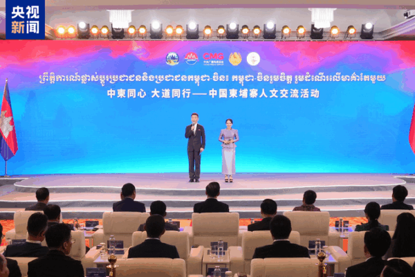 Phnom Penh Shines with China-Cambodia Cultural Fusion Phnom_Penh_Shines_with_China_Cambodia_Cultural_Fusion