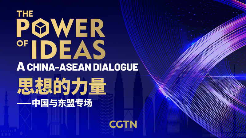 Power_of_Ideas__Dynamic_China_ASEAN_Dialogue_Sparks_New_Partnerships_poster - News for amigos, by amigos Power_of_Ideas__Dynamic_China_ASEAN_Dialogue_Sparks_New_Partnerships video poster