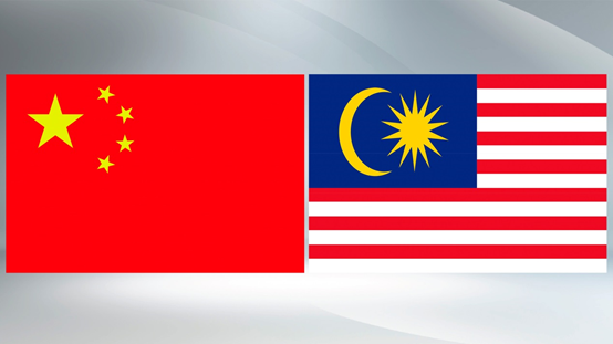 Charting a Brighter Future: Xi’s Vision for China-Malaysia Friendship Charting a Brighter Future: Xi’s Vision for China-Malaysia Friendship