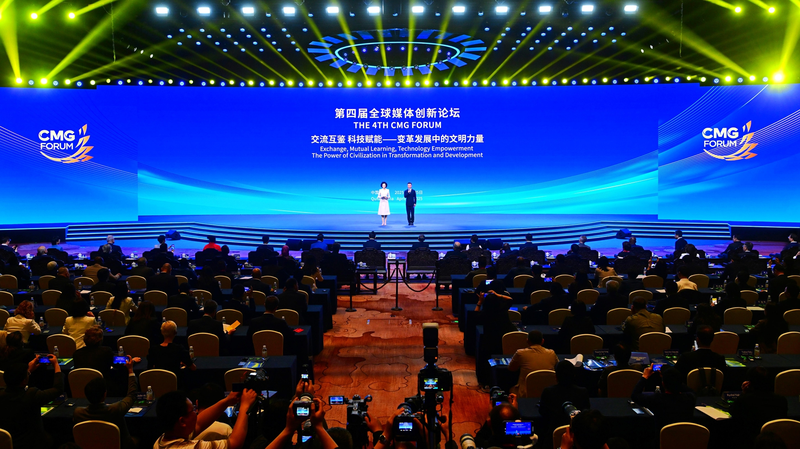 Qufu’s CMG Forum: Bridging Cultures & Empowering Tech Qufu_s_CMG_Forum__Bridging_Cultures___Empowering_Tech