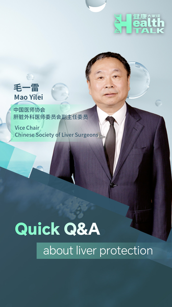 Quick Q&A: Secrets to Liver Health Revealed! Quick_Q_A__Secrets_to_Liver_Health_Revealed_ video poster