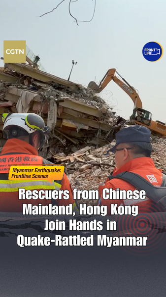 Rescue_Unity_in_Myanmar__Chinese_Mainland___Hong_Kong_Aid video poster