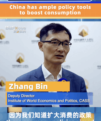 Rising Incomes Fuel Consumption Surge in the Chinese Mainland Rising_Incomes_Fuel_Consumption_Surge_in_the_Chinese_Mainland video poster