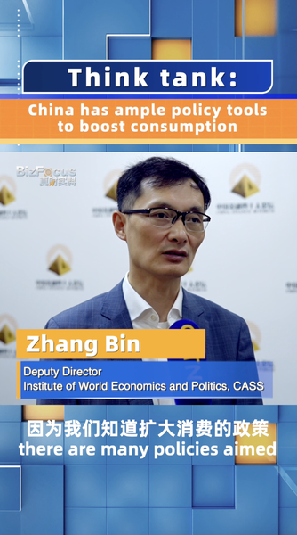 Rising_Incomes_Fuel_Consumption_Surge_in_the_Chinese_Mainland_poster - News for amigos, by amigos Rising_Incomes_Fuel_Consumption_Surge_in_the_Chinese_Mainland video poster