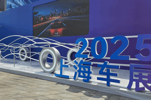 Shanghai Auto Show 2025: Unleashing Chinese Auto Innovation! Shanghai_Auto_Show_2025__Unleashing_Chinese_Auto_Innovation_