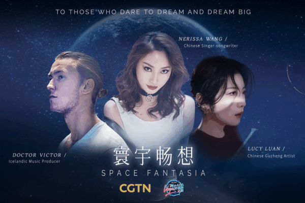 Space_Fantasia__A_Cosmic_Musical_Fusion video poster