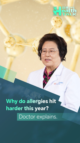 Spring_Allergies_Surge__Expert_Tips_from_Beijing_ video poster