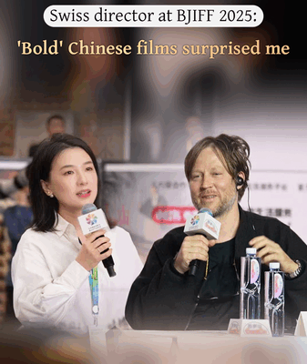 Swiss Director Praises Bold, Surprising Chinese Films at BJIFF 2025 Swiss_Director_Praises_Bold__Surprising_Chinese_Films_at_BJIFF_2025 video poster