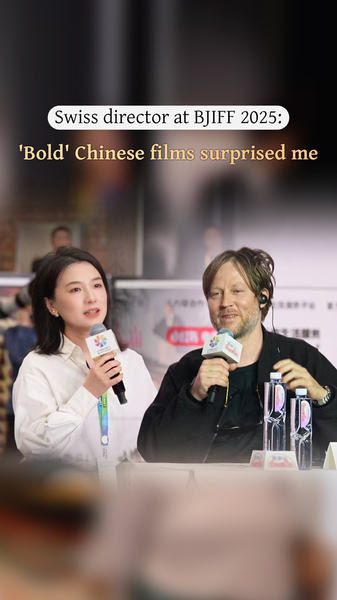 Swiss_Director_Praises_Bold__Surprising_Chinese_Films_at_BJIFF_2025 video poster