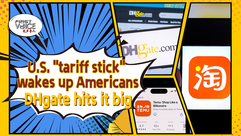 Tariff_Twist__Chinese_E_Commerce_Apps_Soar_in_the_U_S__poster - News for amigos, by amigos Tariff_Twist__Chinese_E_Commerce_Apps_Soar_in_the_U_S_ video poster