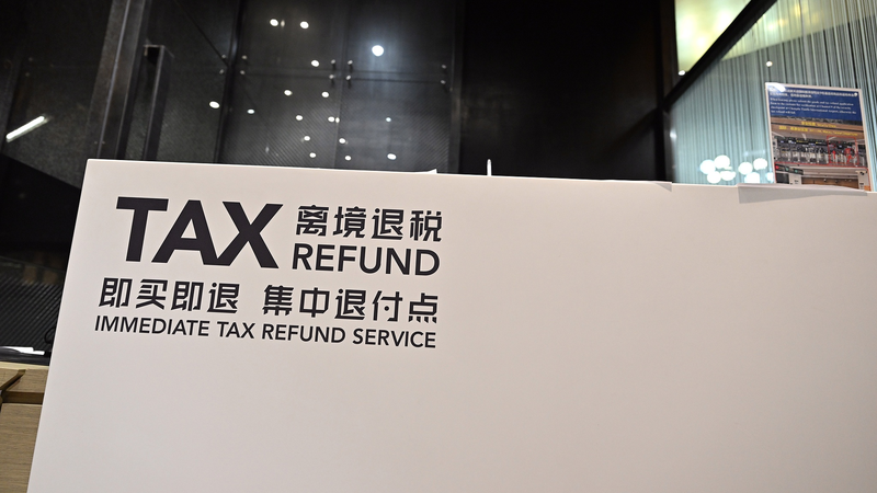Tax_Refund_Shake_Up__Fresh_Perks_for_Shoppers_on_the_Chinese_mainland